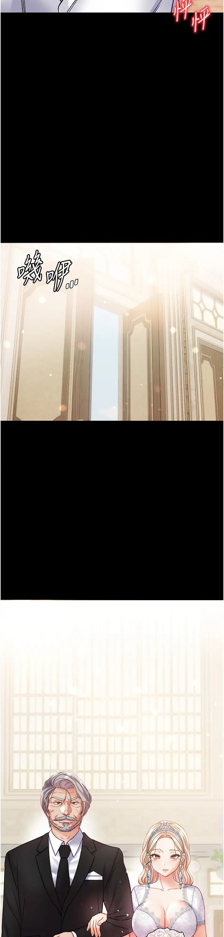 第一大弟子第80話最終話-神鵰弟子的最終歸屬