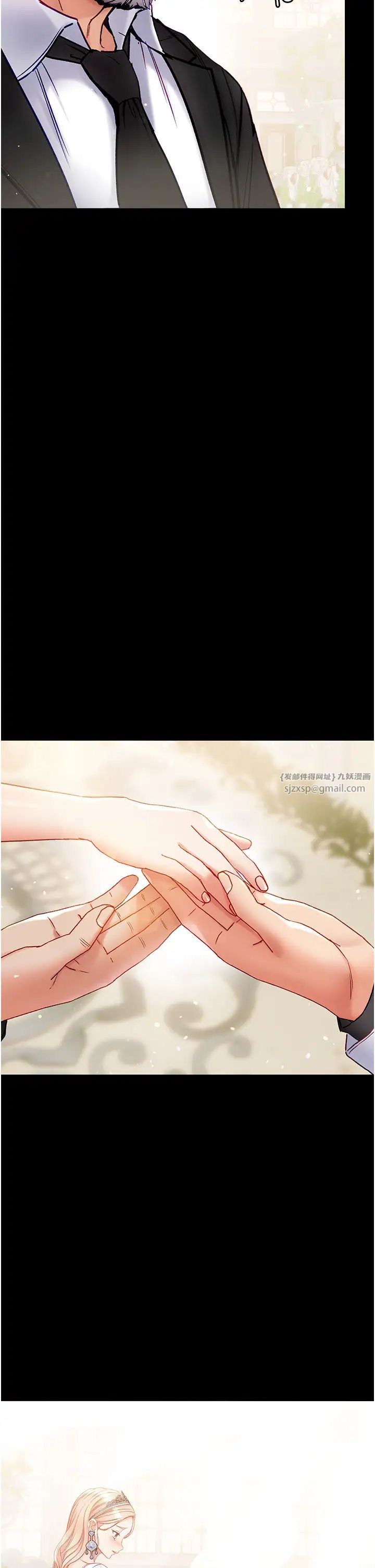 第一大弟子第80話最終話-神鵰弟子的最終歸屬