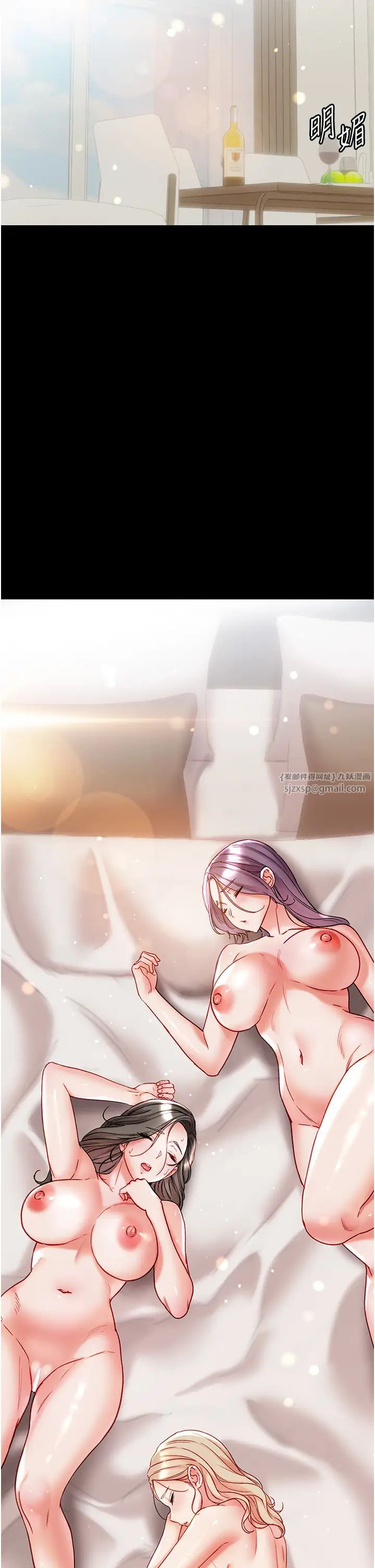 第一大弟子第80話最終話-神鵰弟子的最終歸屬