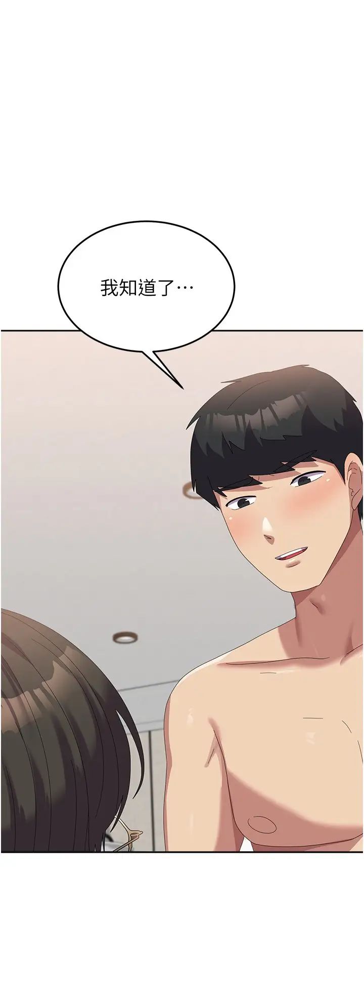 國軍女大生第60話最終話-夢想中的女大生後宮