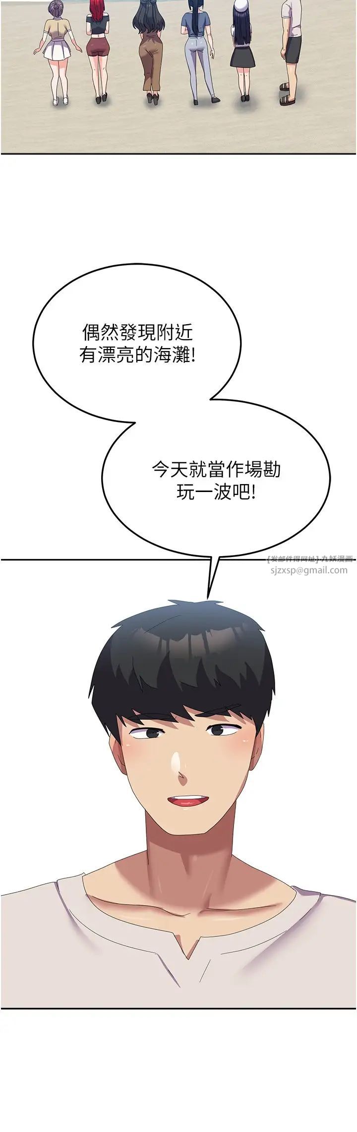 國軍女大生第60話最終話-夢想中的女大生後宮