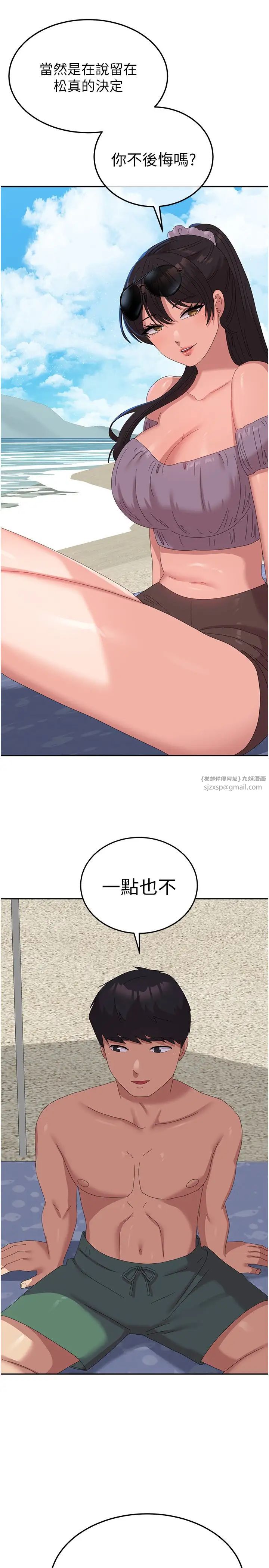 国军女大生第60话最终话-梦想中的女大生后宫