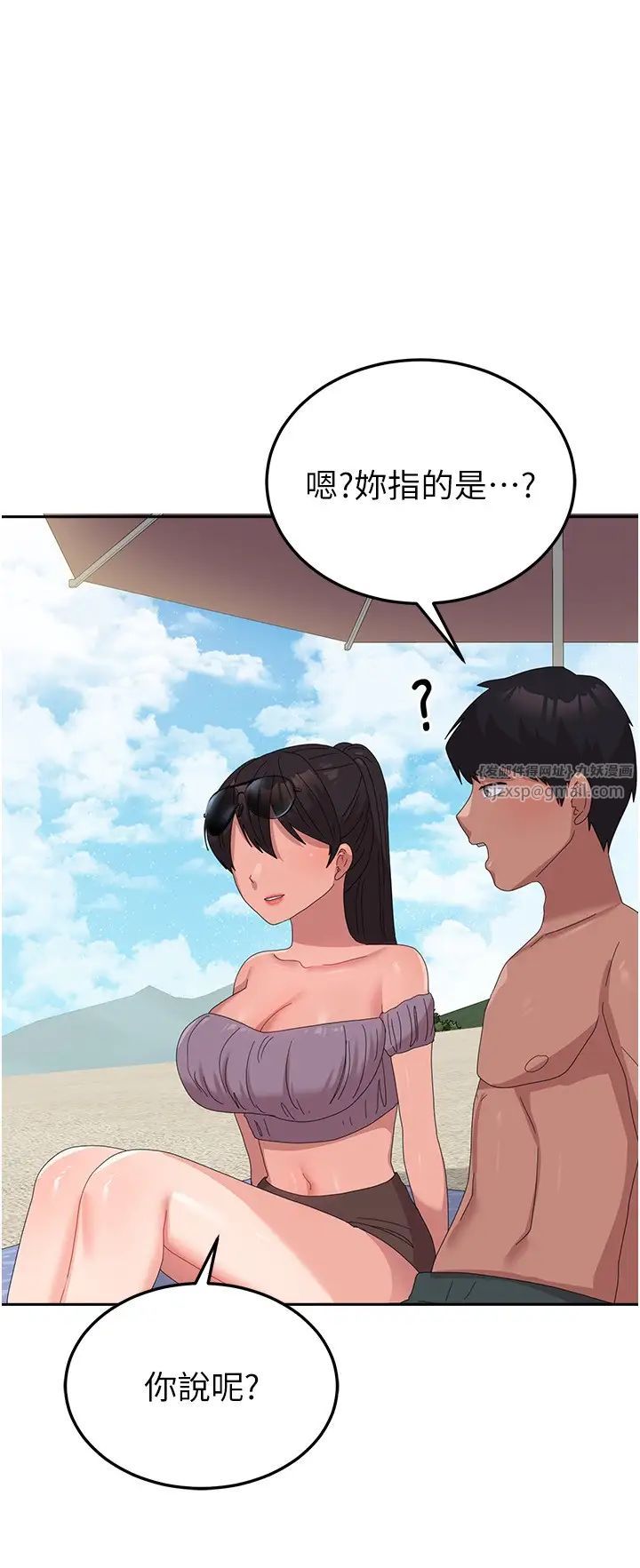 國軍女大生第60話最終話-夢想中的女大生後宮