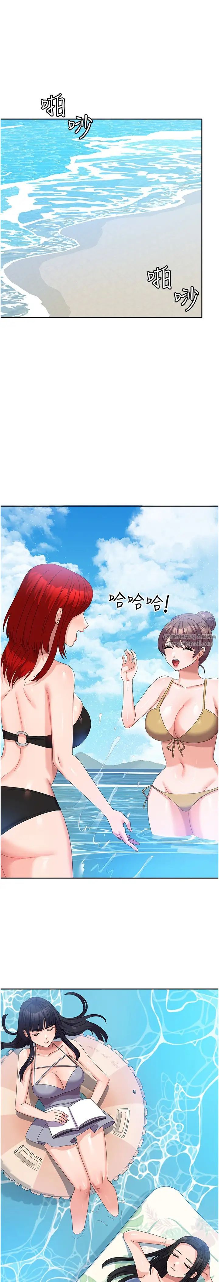 國軍女大生第60話最終話-夢想中的女大生後宮