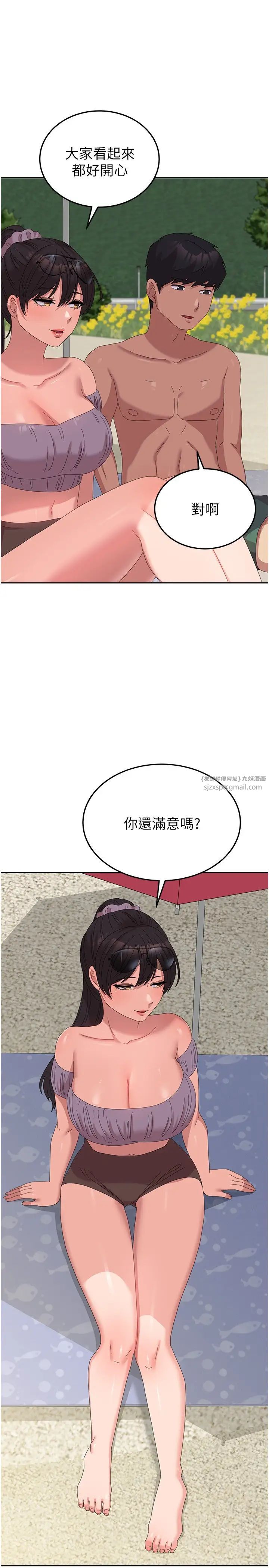 国军女大生第60话最终话-梦想中的女大生后宫