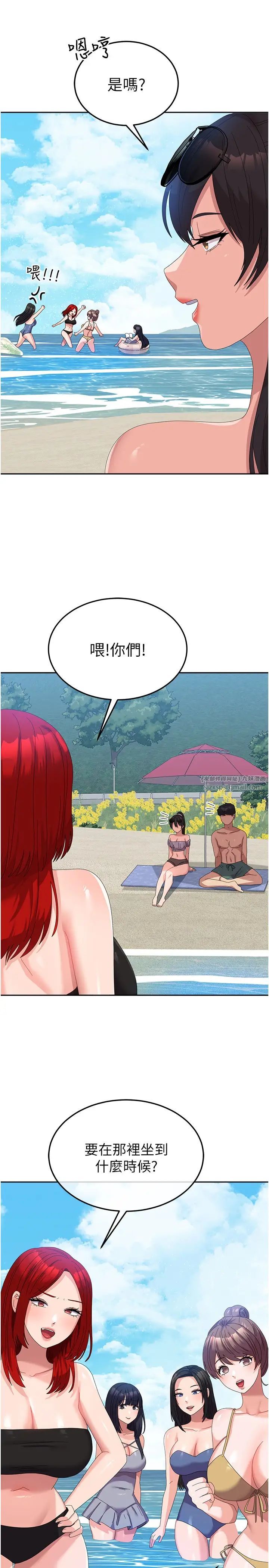 國軍女大生第60話最終話-夢想中的女大生後宮