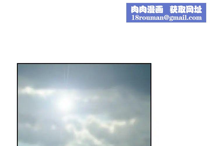 我的专属娃娃第31话