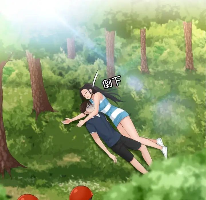 我的专属娃娃第31话