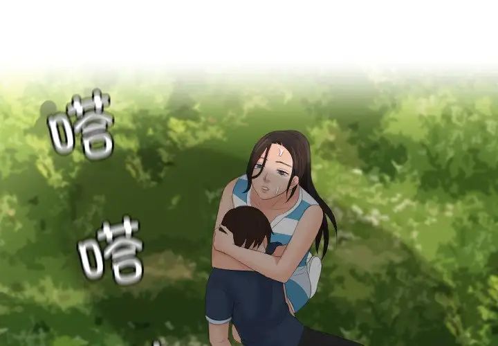 我的专属娃娃第31话