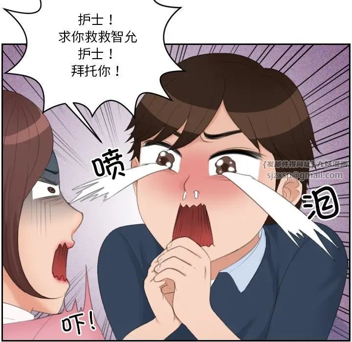 我的专属娃娃第31话