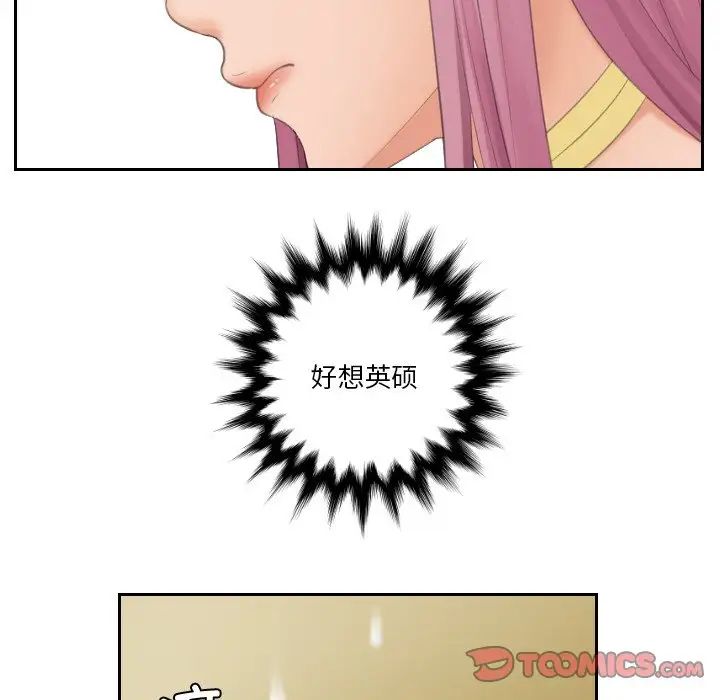 我的专属娃娃第31话