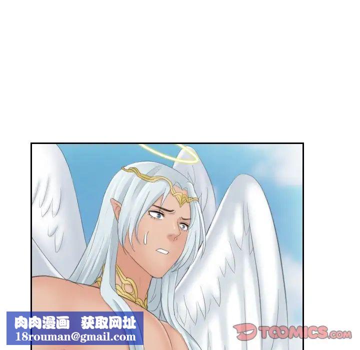 我的专属娃娃第31话