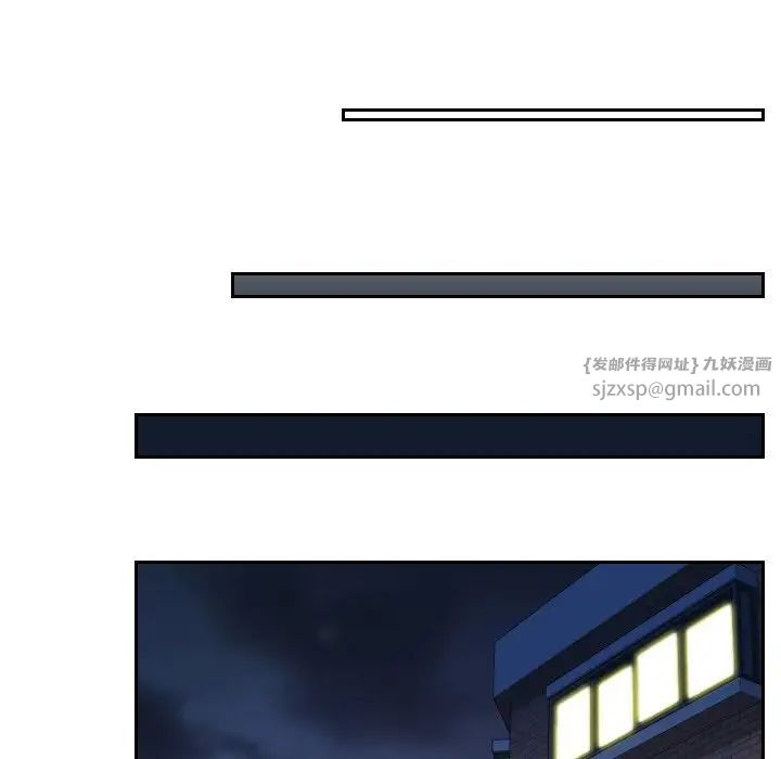 我的专属娃娃第31话