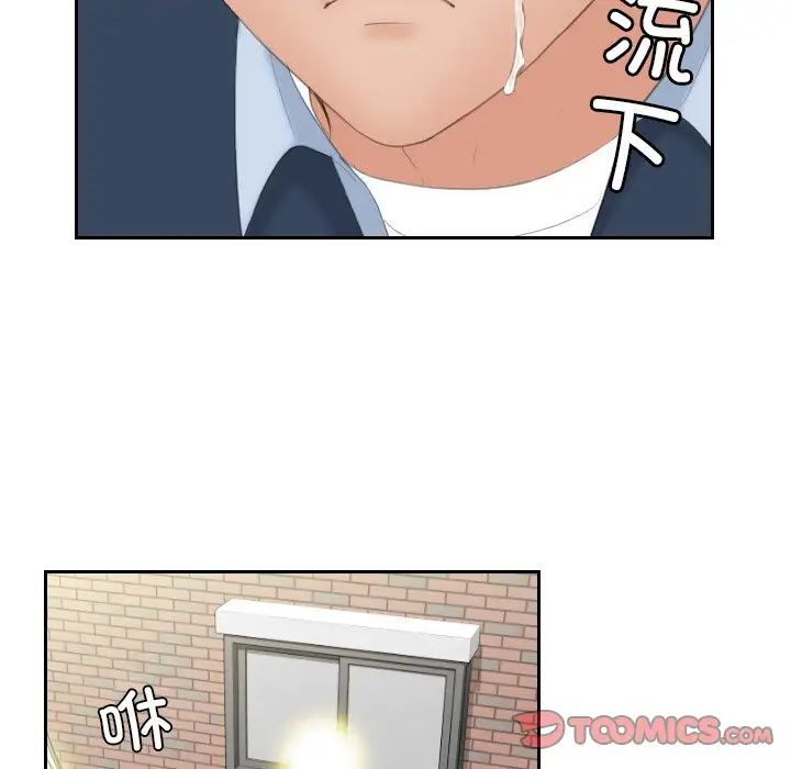 我的专属娃娃第31话