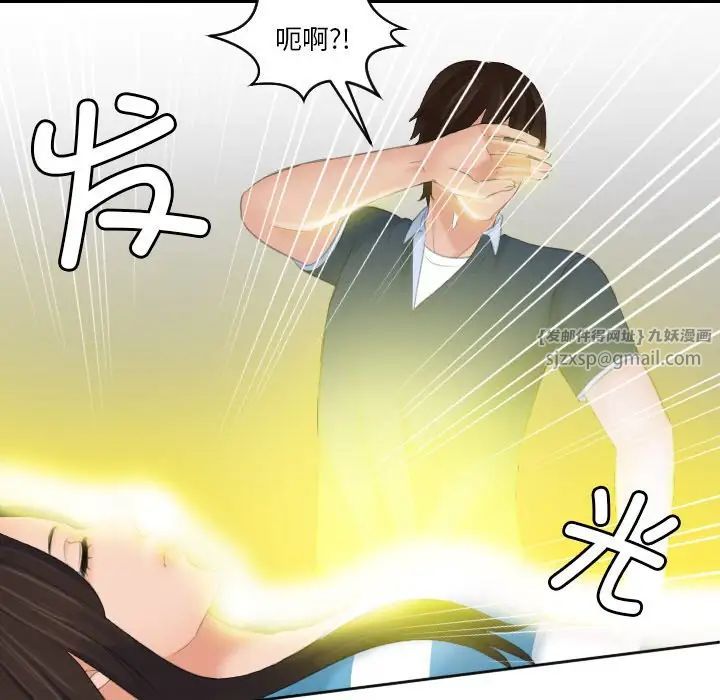 我的专属娃娃第31话