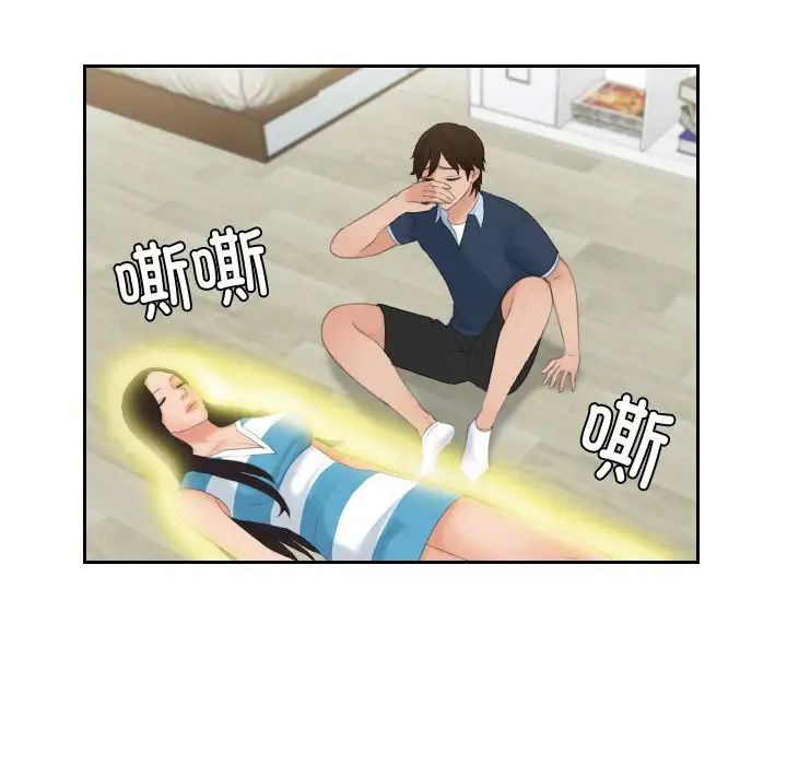 我的专属娃娃第31话