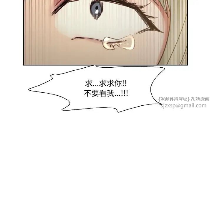 保姆调教中第27話