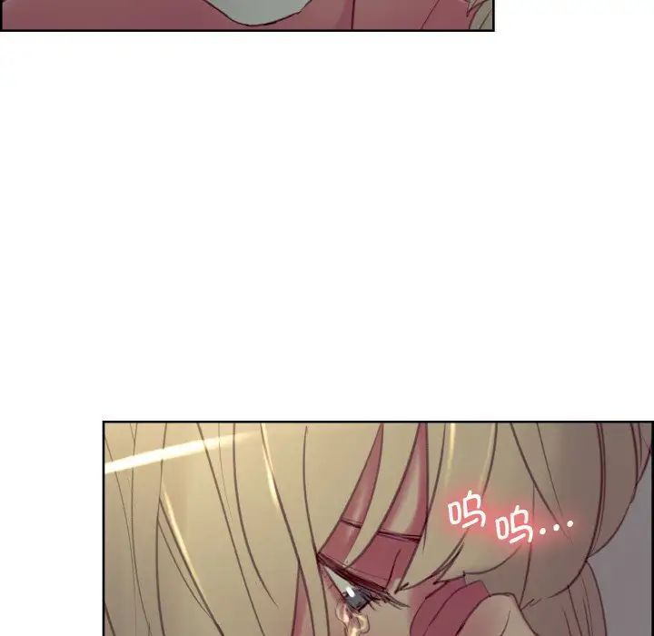 保姆调教中第27話