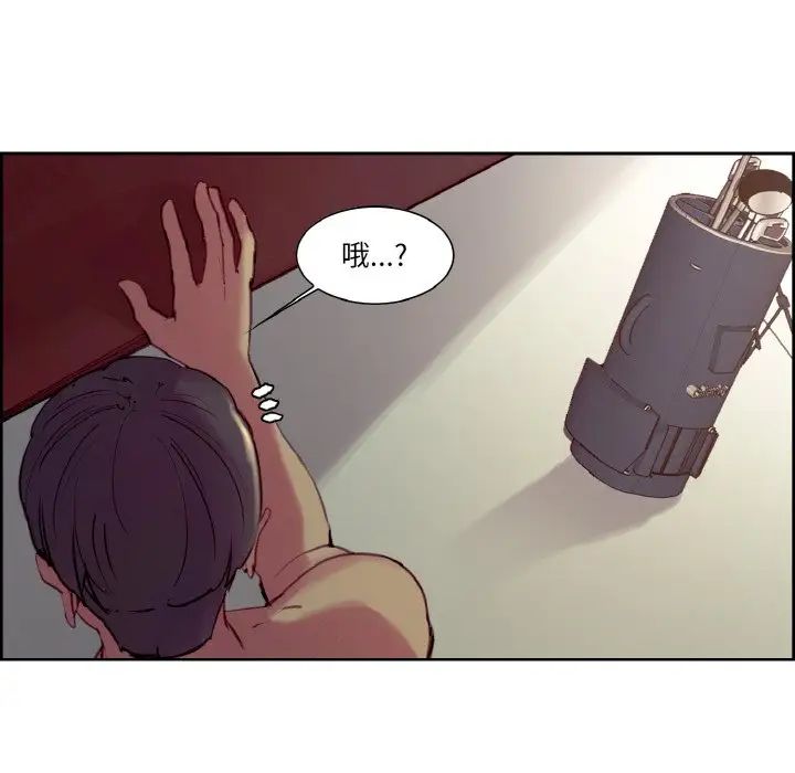 保姆调教中第27話