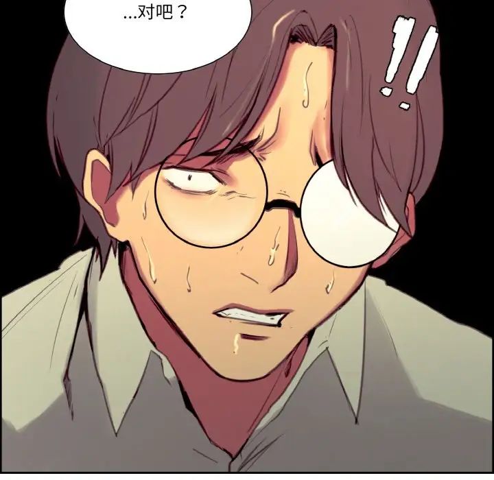 保姆调教中第27話