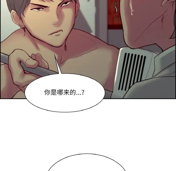 保姆调教中第27话