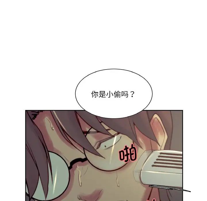 保姆调教中第27話