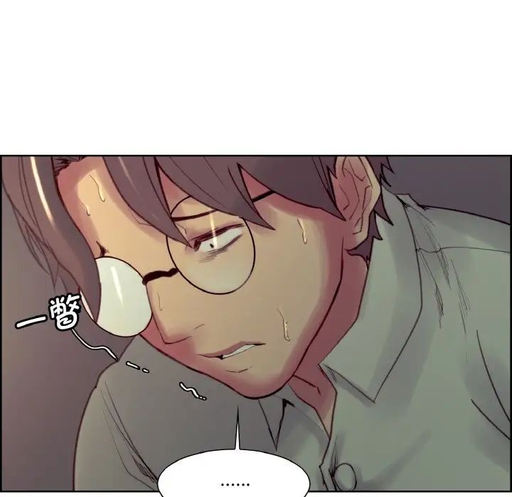 保姆调教中第27話