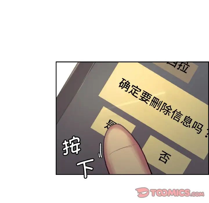 保姆调教中第27话