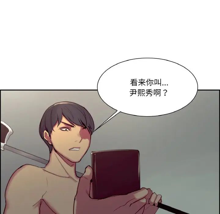 保姆调教中第27话