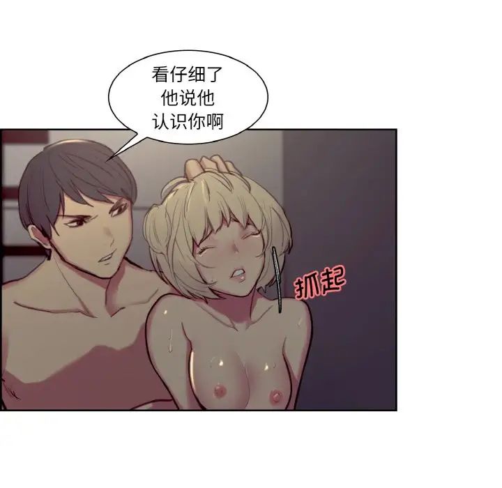 保姆调教中第27話