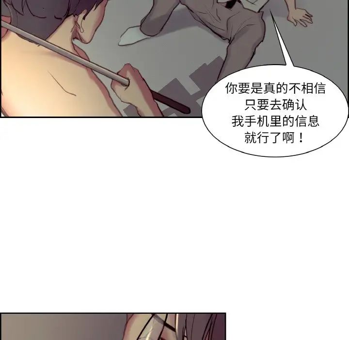 保姆调教中第27话