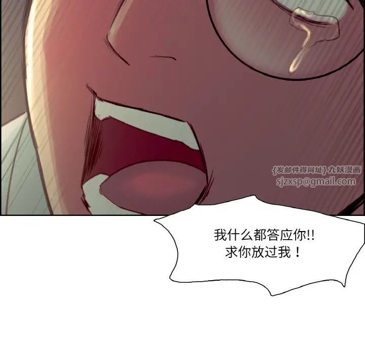 保姆调教中第27話