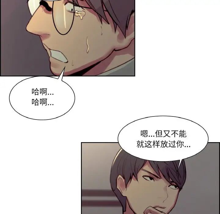 保姆调教中第27话