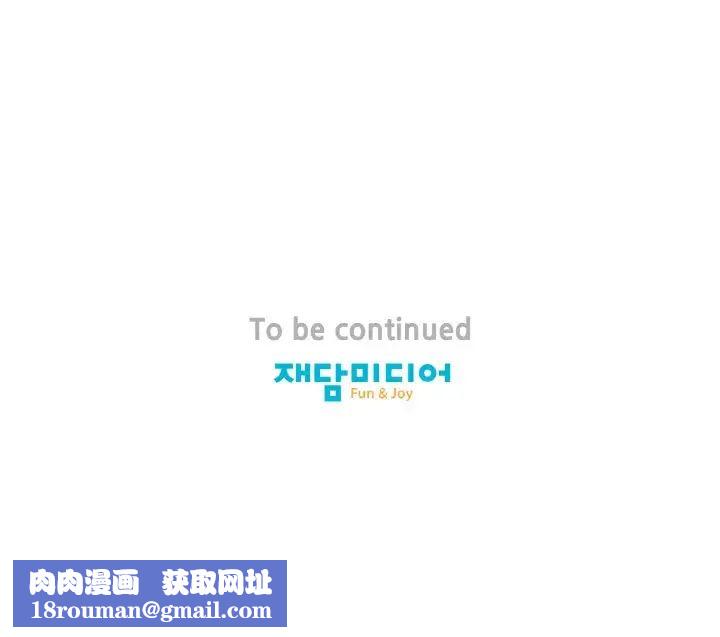 保姆调教中第27話