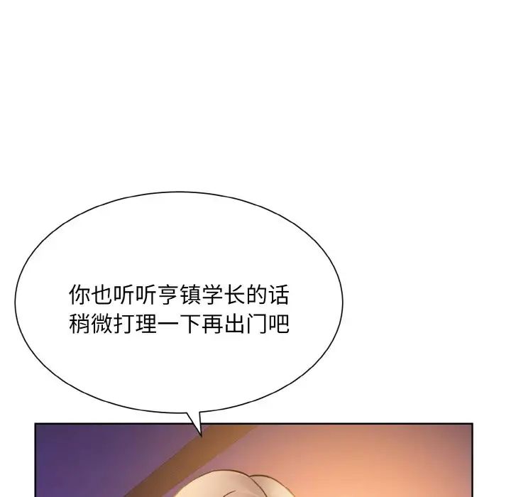 眷恋第27话