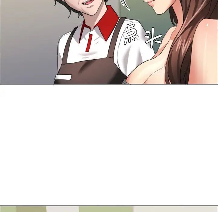 了不起的她第14話