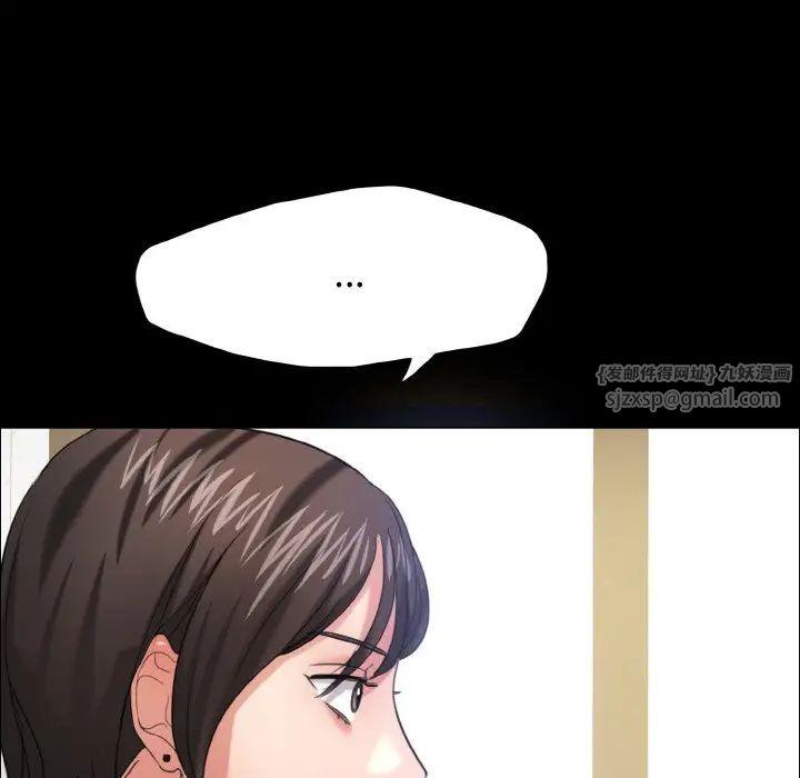 了不起的她第14話