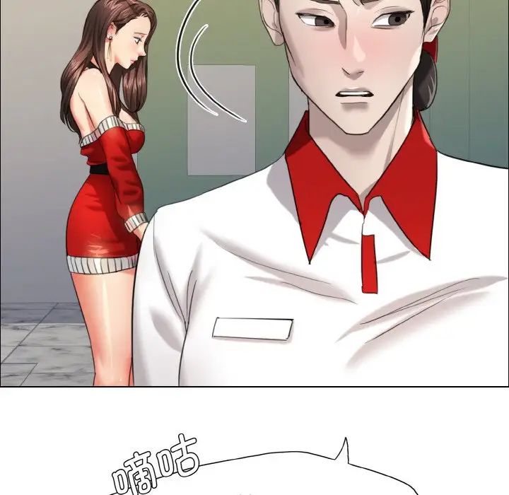 了不起的她第14話