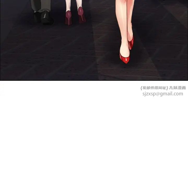 了不起的她第14話