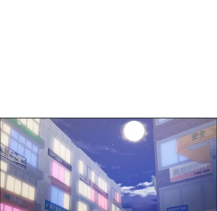 了不起的她第14話