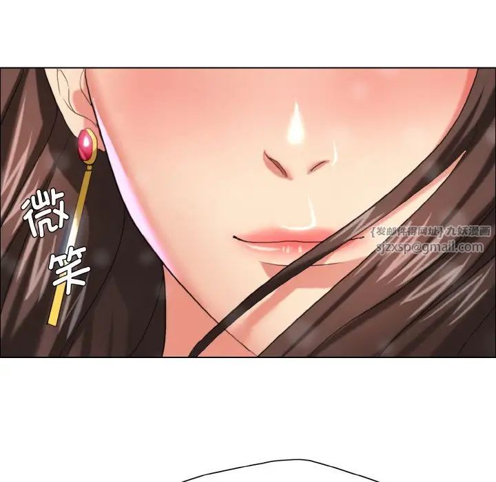 了不起的她第14話