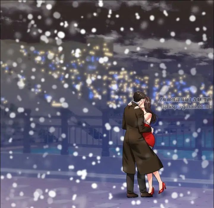 了不起的她第14話