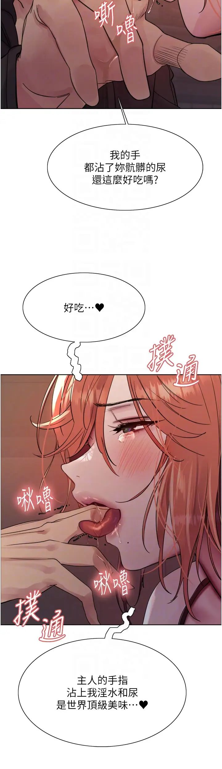 色輪眼第2季第22話-魔王誕生的秘密