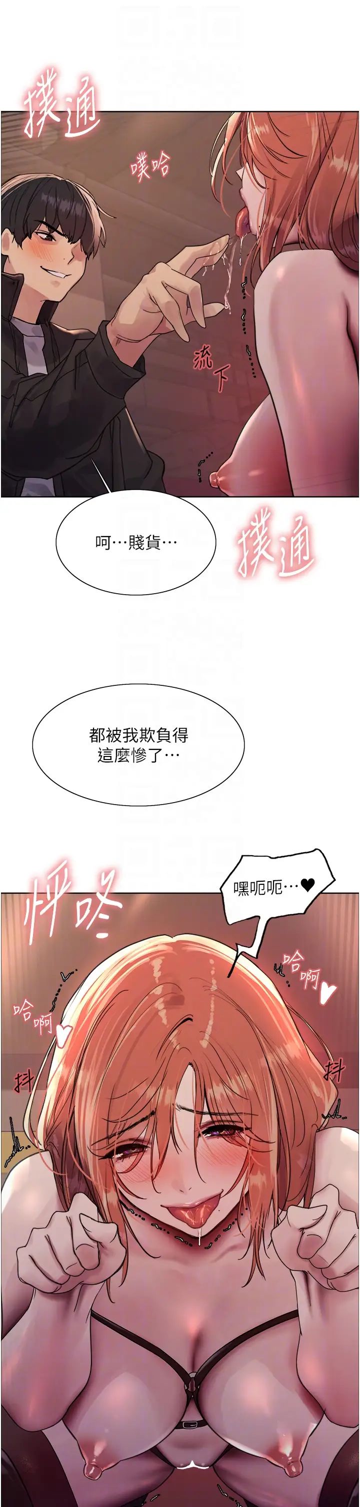 色轮眼第2季第22话-魔王诞生的秘密