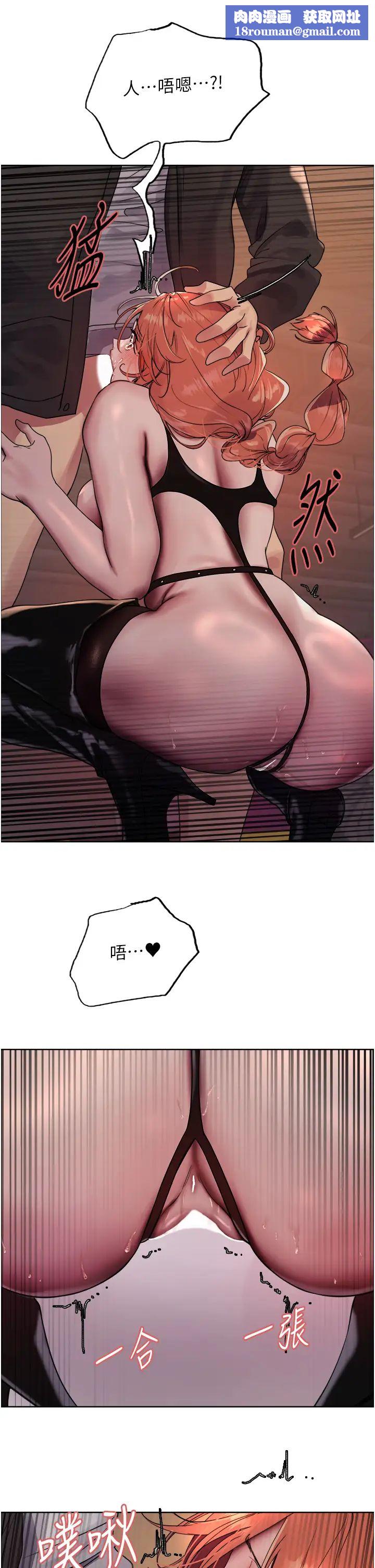 色輪眼第2季第22話-魔王誕生的秘密