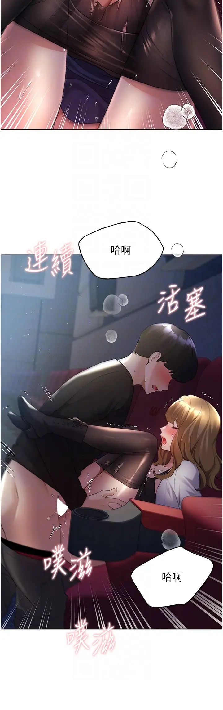 野蠻插畫家第38話-緊緊收縮的抖M小穴