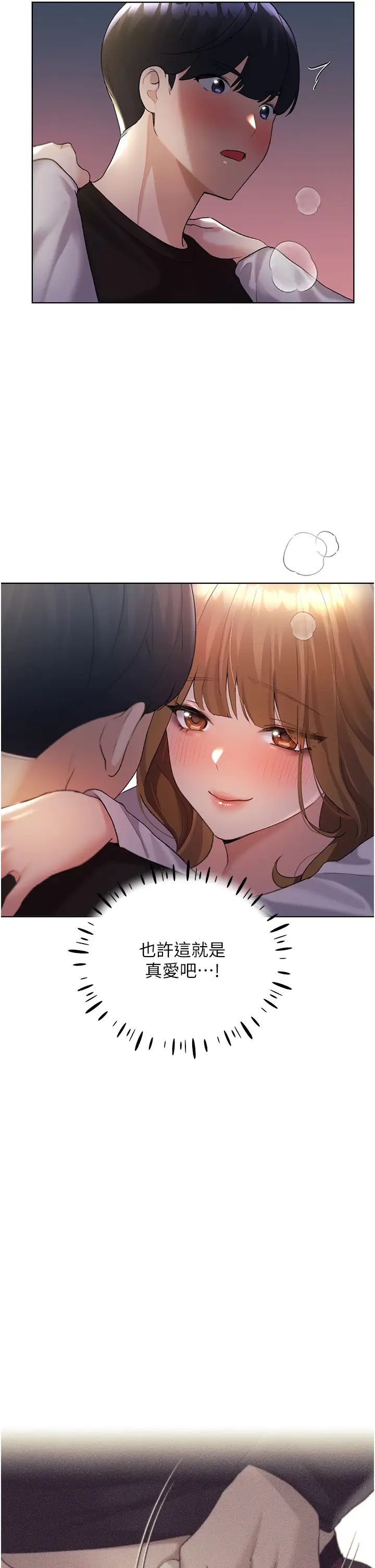 野蠻插畫家第38話-緊緊收縮的抖M小穴