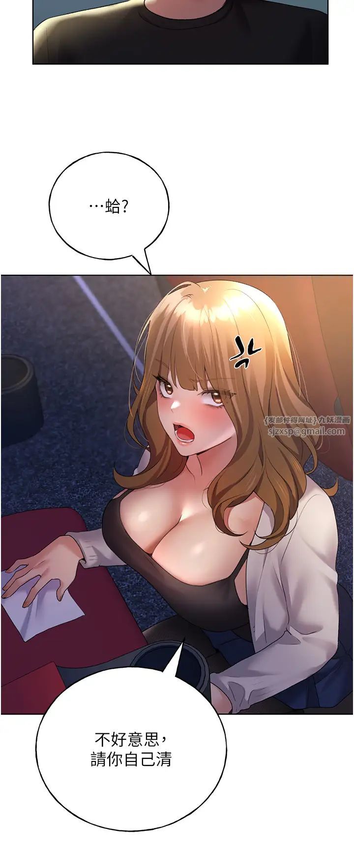 野蠻插畫家第38話-緊緊收縮的抖M小穴