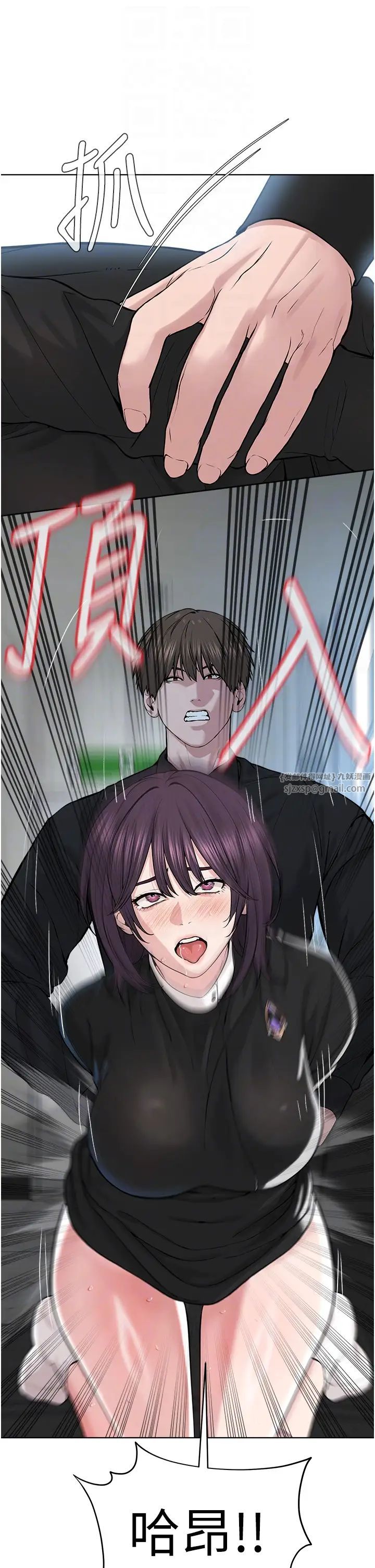 邪教教主第32話-緊緊包覆肉棒的處女鮑