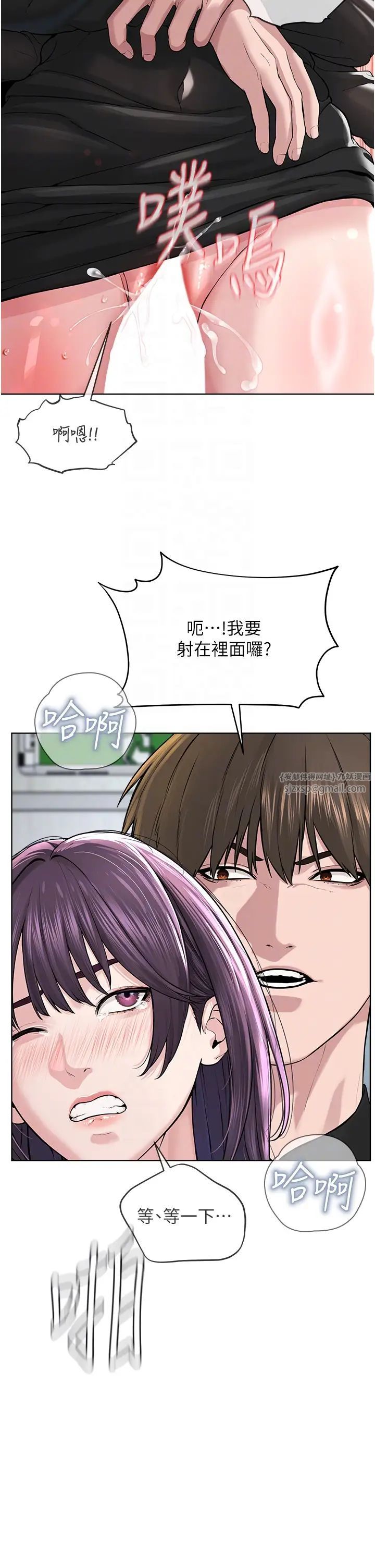 邪教教主第32话-紧紧包覆肉棒的处女鲍
